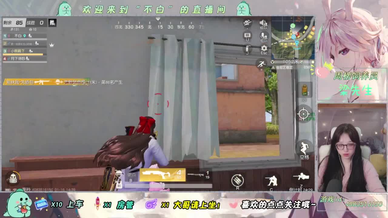 呜呼呼 第2段