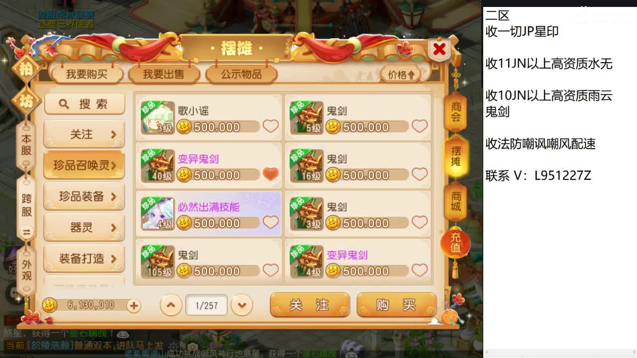 第几分析师？ 第4段