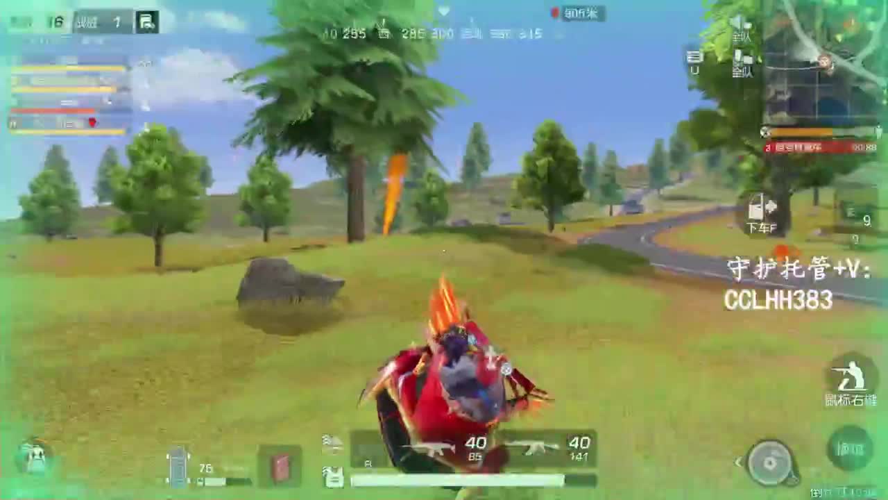 冲冲冲！ 第2段