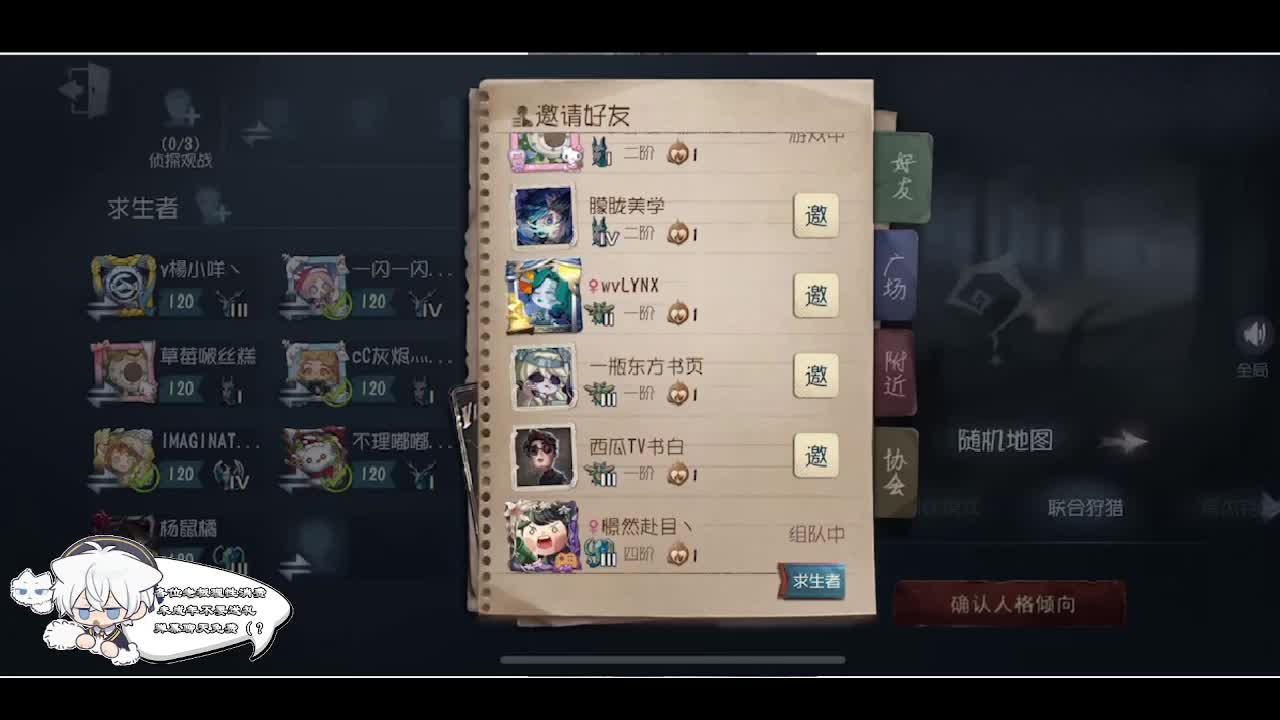 输赢是常态 第2段