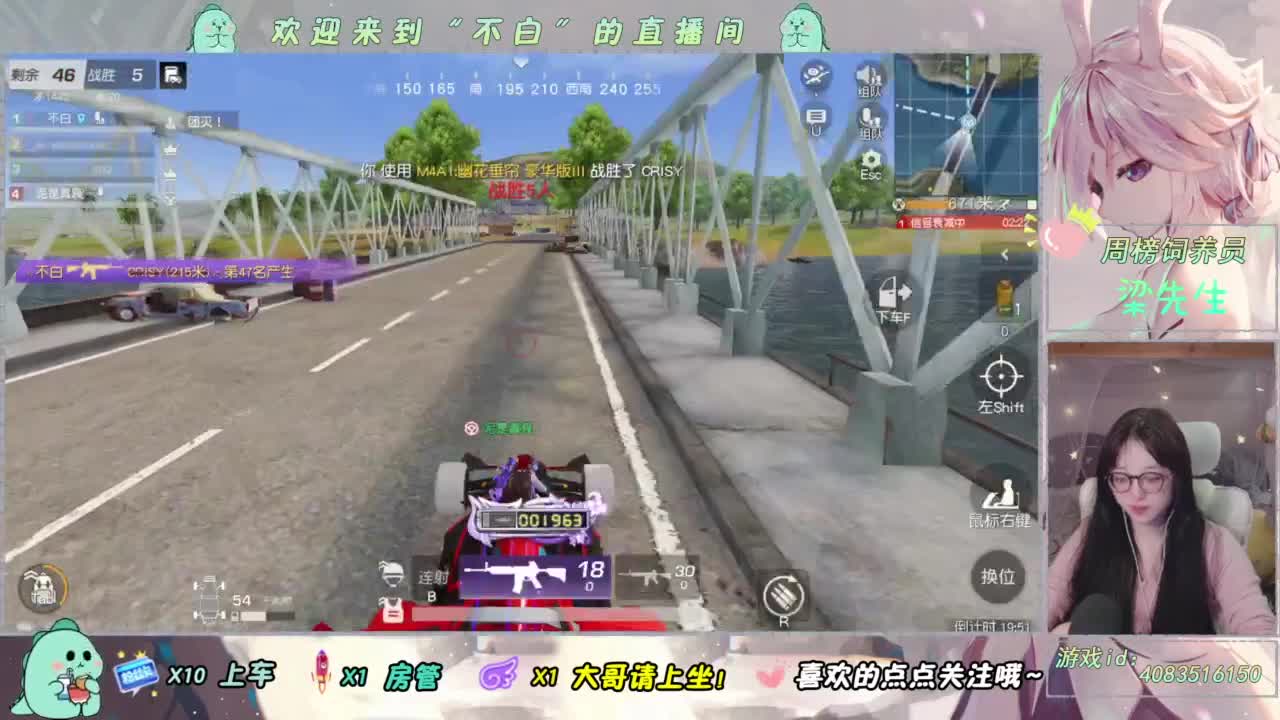 呜呼呼 第3段