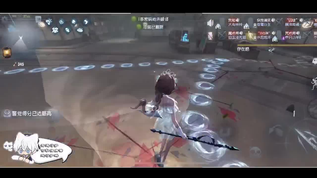 输赢是常态 第4段