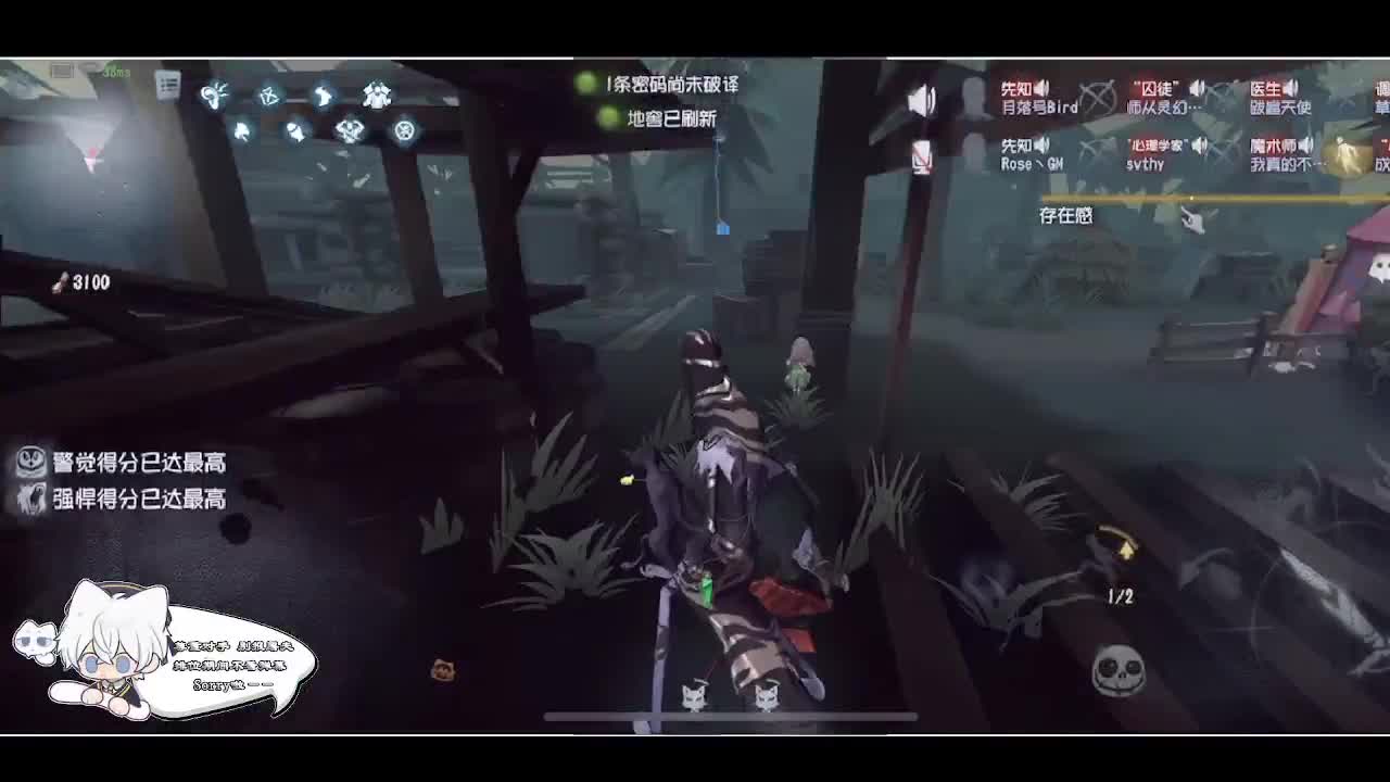 输赢是常态 第5段