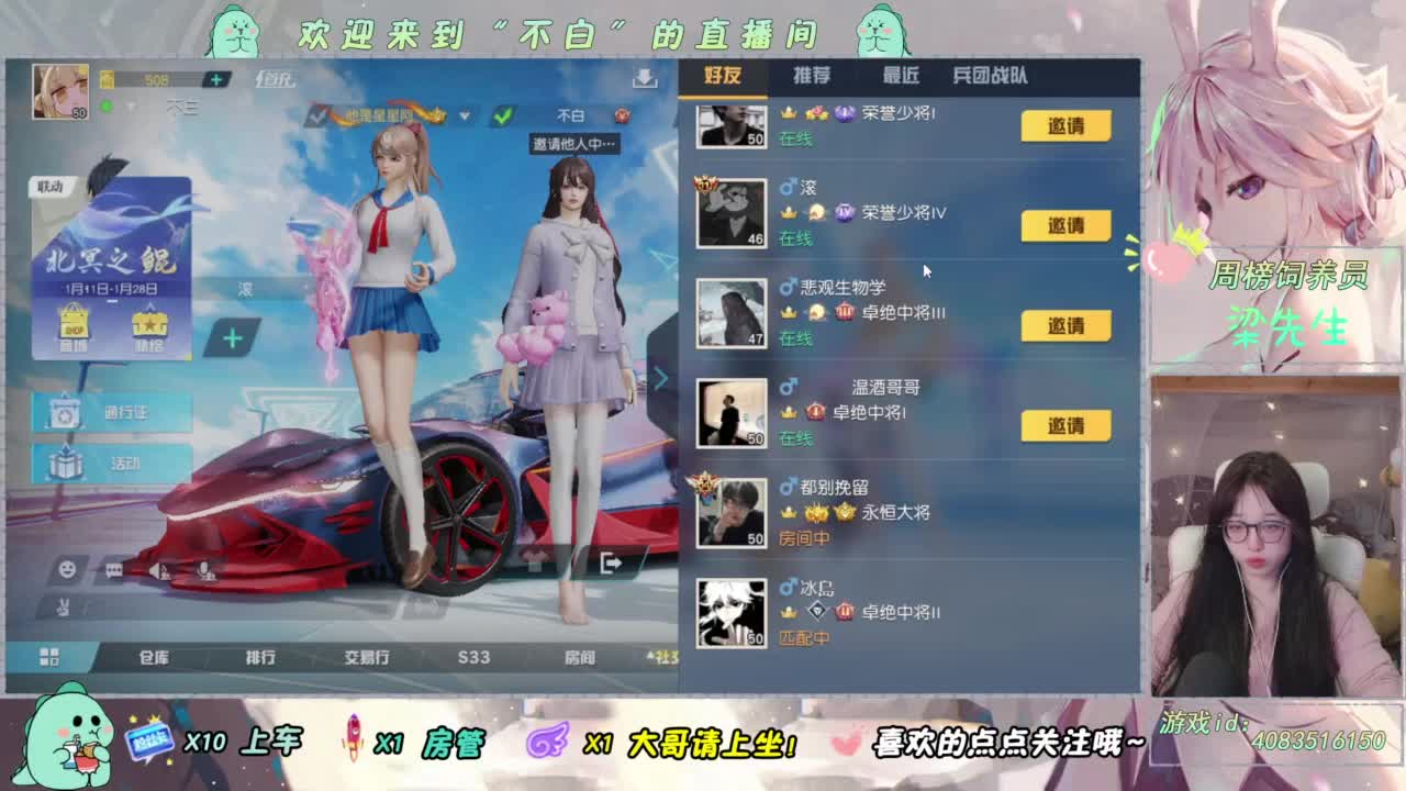 呜呼呼 第5段