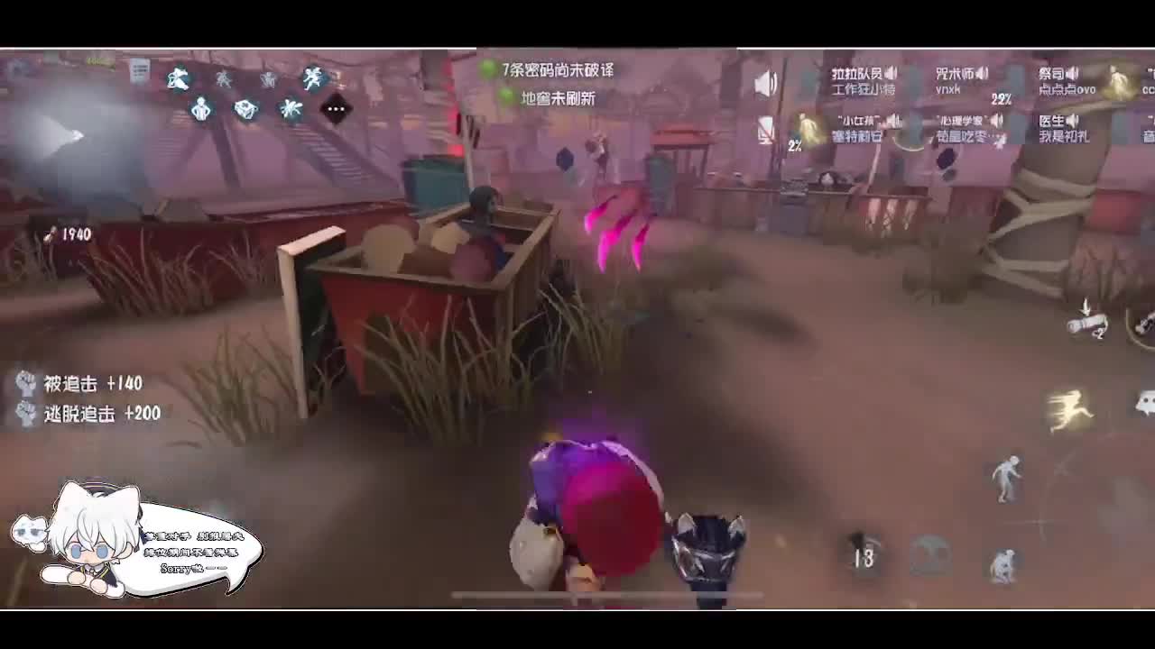 输赢是常态 第6段