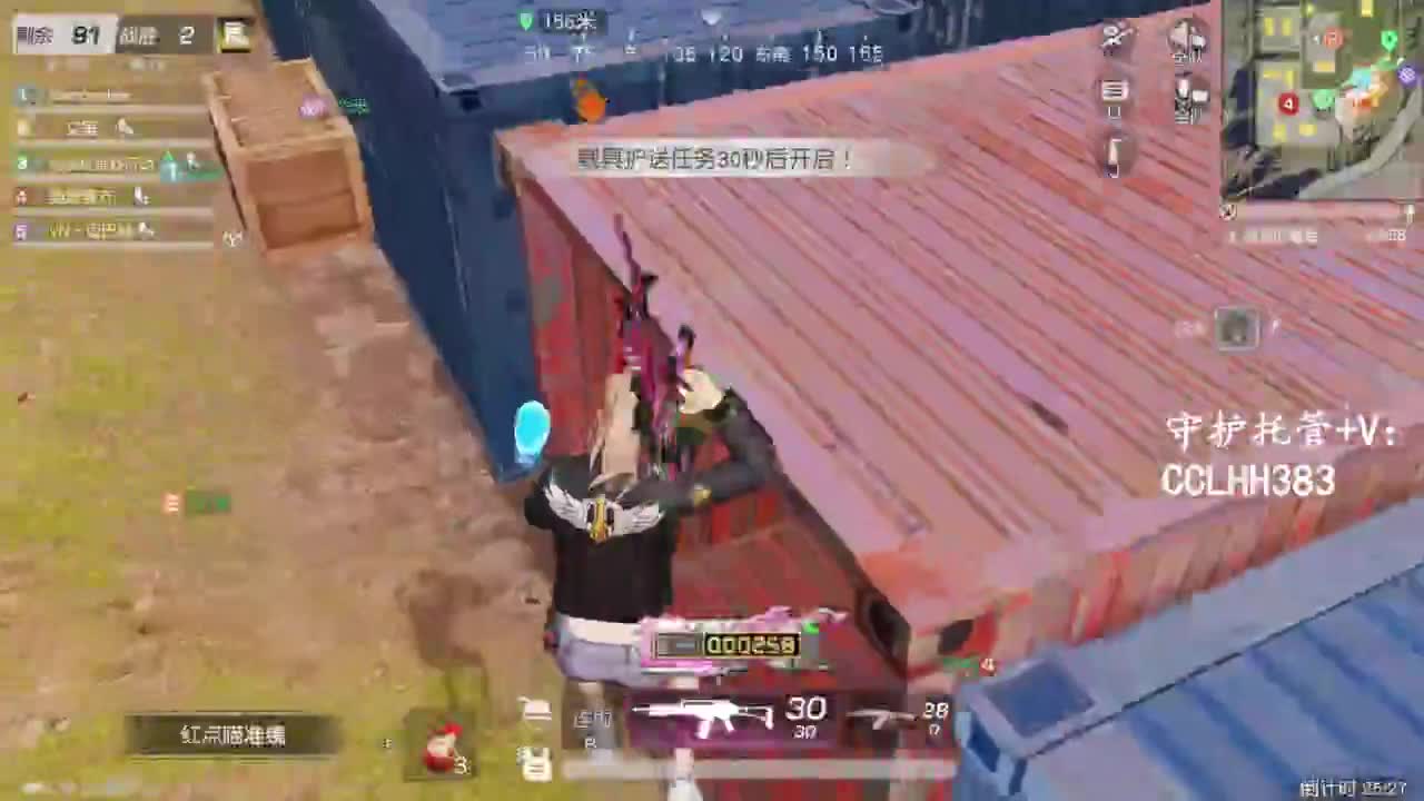 冲冲冲！ 第5段