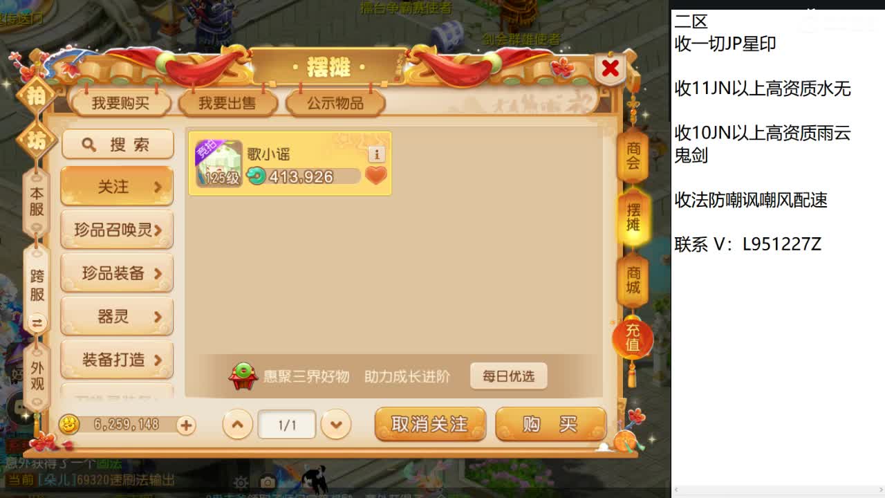 第几分析师？ 第7段