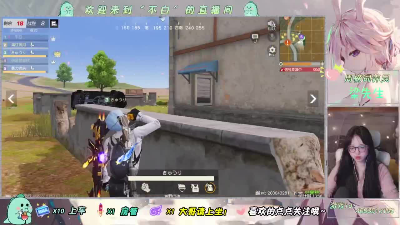 呜呼呼 第7段