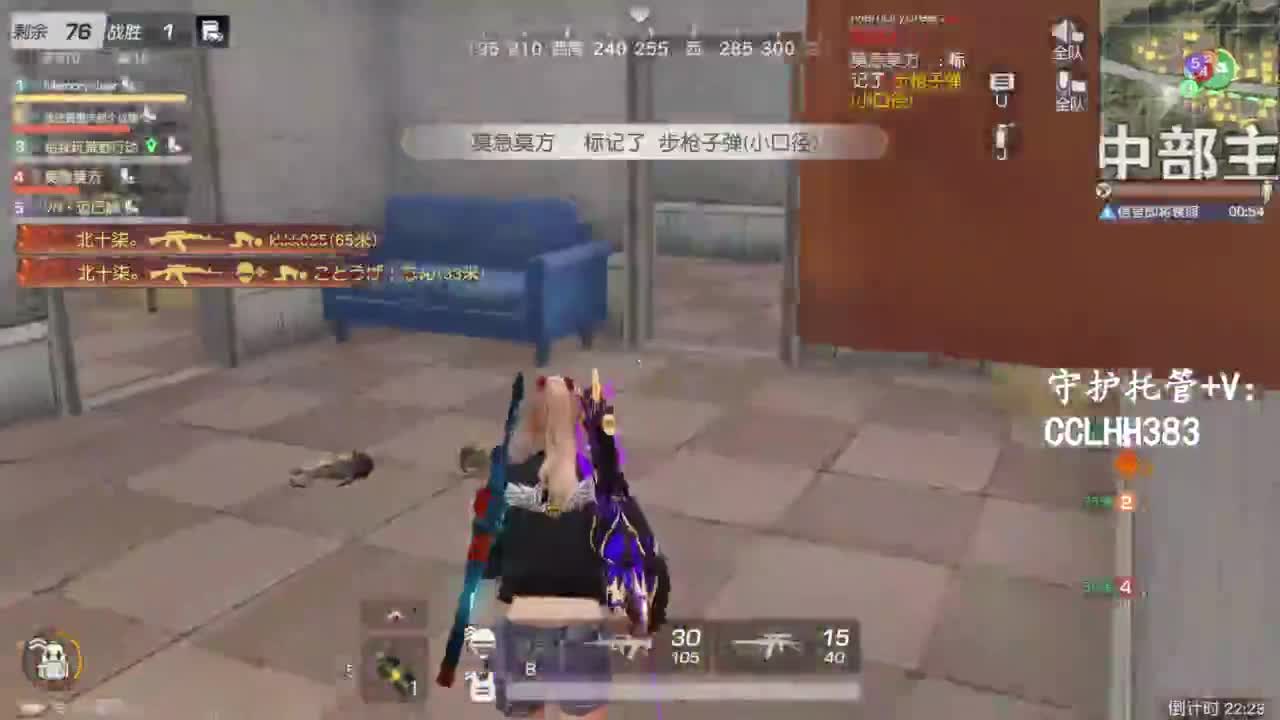 冲冲冲！ 第7段