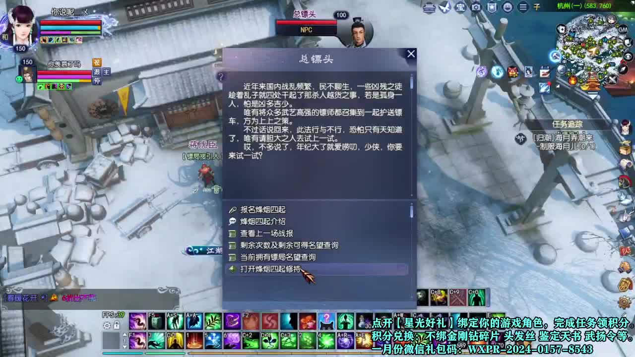 接个打造号 星光计划求绑定 第1段