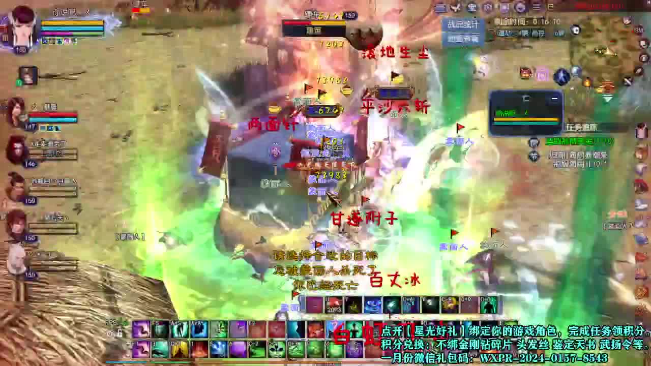 接个打造号 星光计划求绑定 第2段