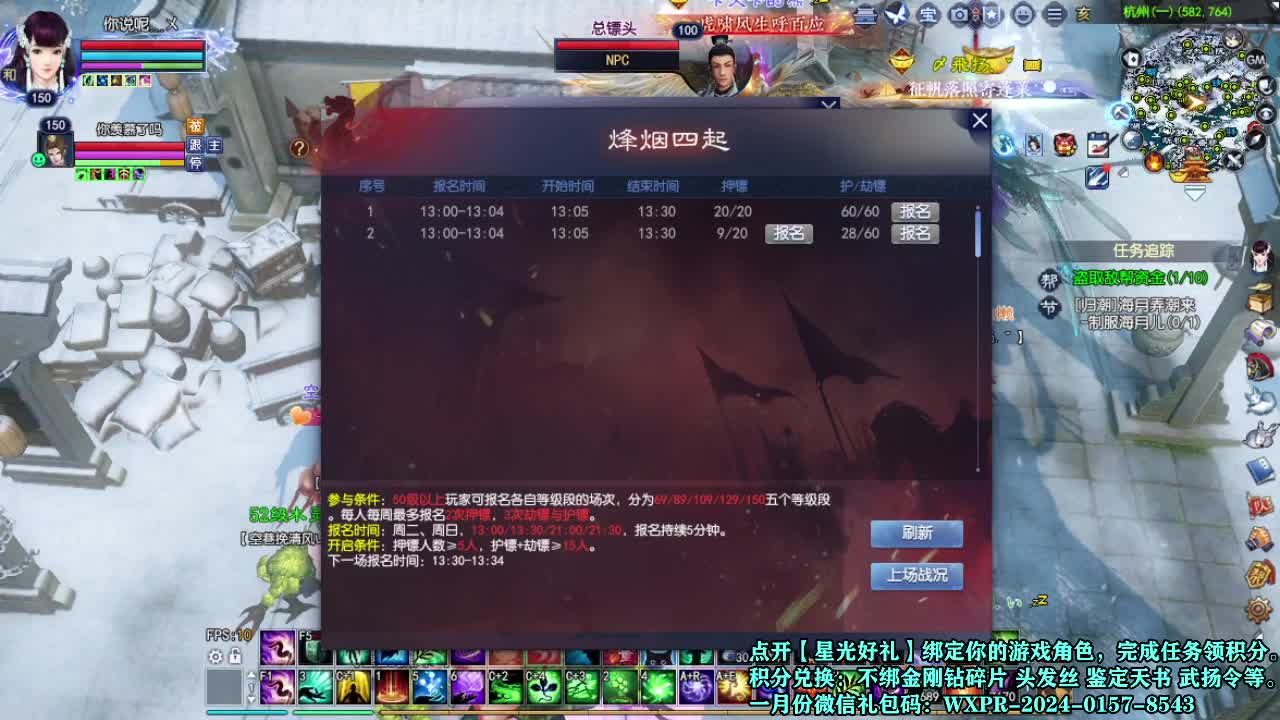 接个打造号 星光计划求绑定 第3段