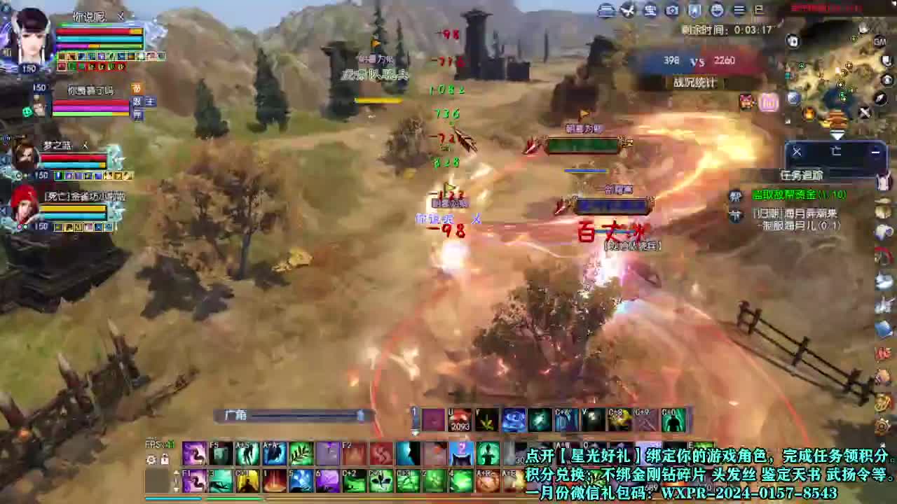 接个打造号 星光计划求绑定 第4段