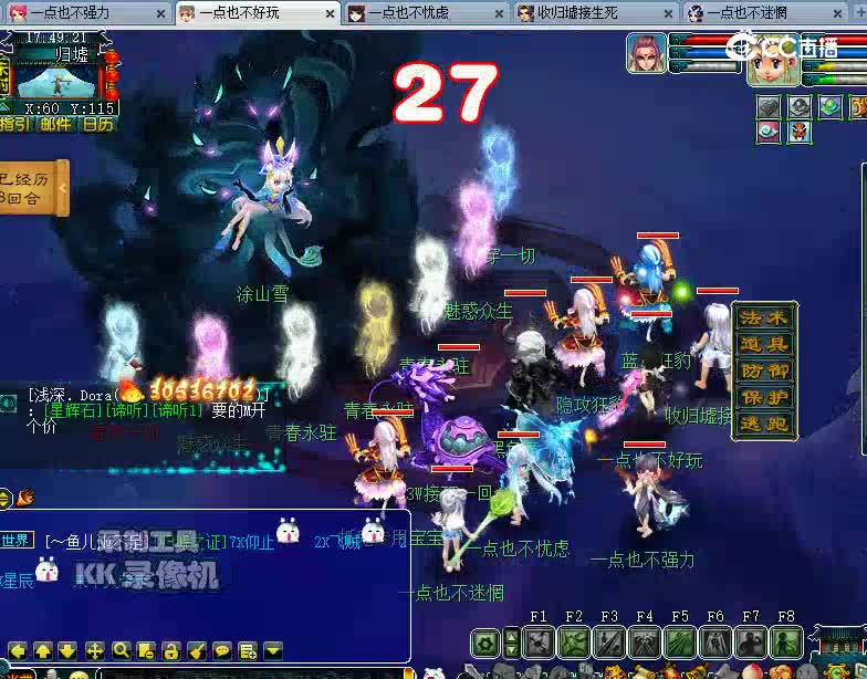 5X仰止1