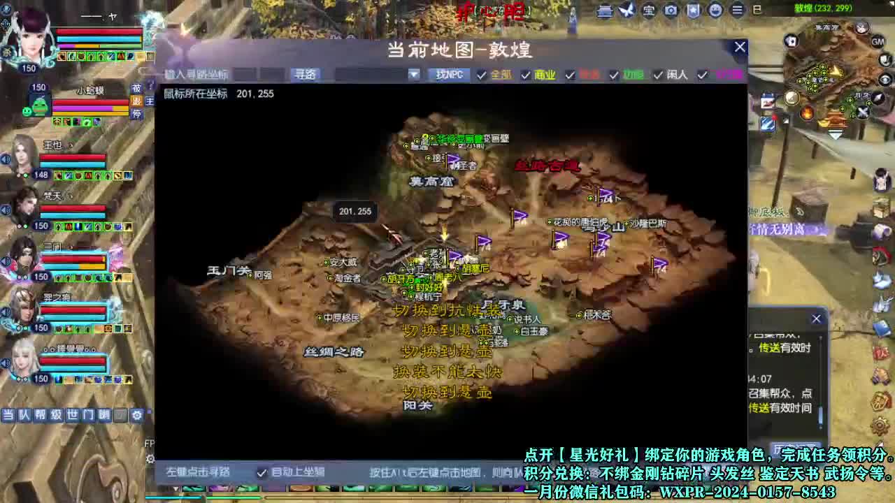 接个打造号 星光计划求绑定 第7段