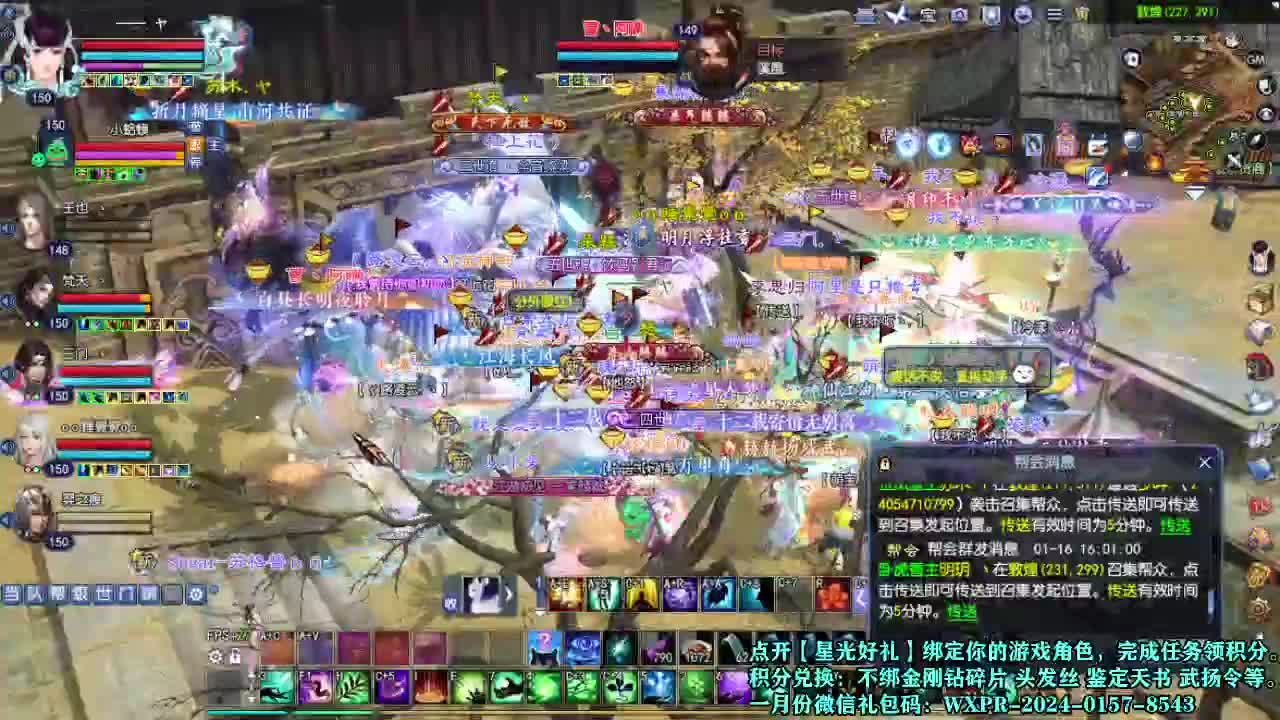 接个打造号 星光计划求绑定 第8段