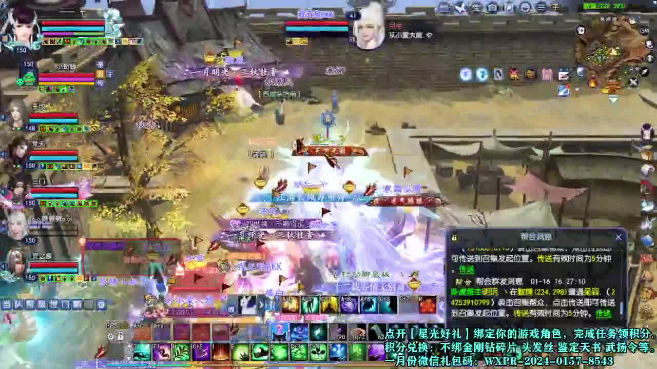 接个打造号 星光计划求绑定 第9段