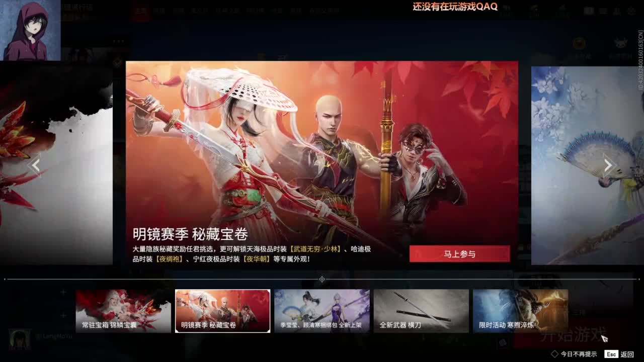 【好好好好】 第1段
