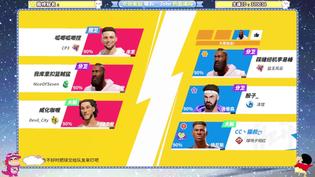 终测开启！ 第5段