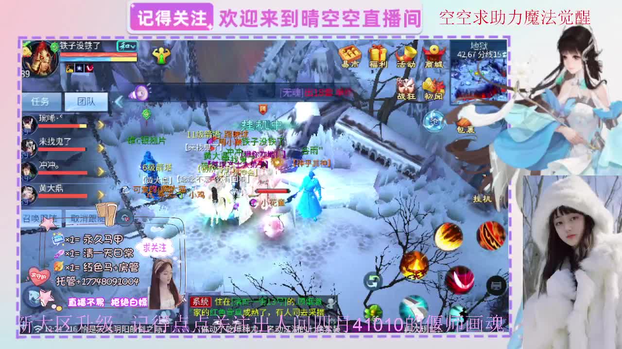 出人间四月第一画魂偃师魅者 第1段