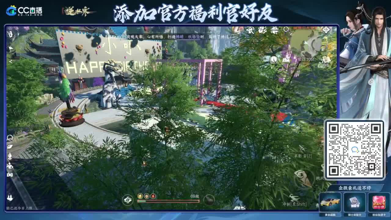 蹲老板 第1段