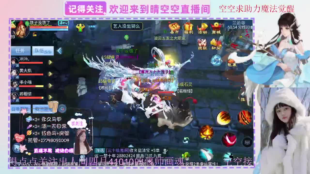 出人间四月第一画魂偃师魅者 第2段