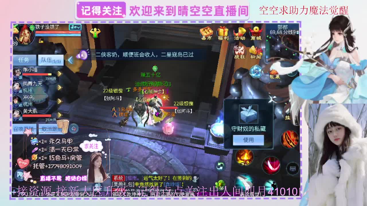 出人间四月第一画魂偃师魅者 第3段