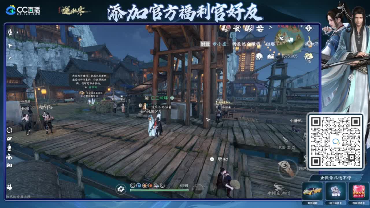 蹲老板 第2段