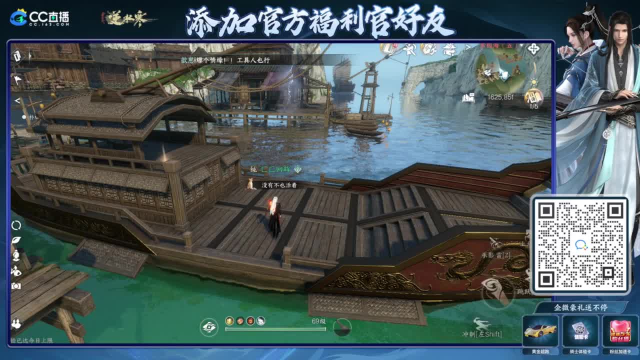 蹲老板 第3段