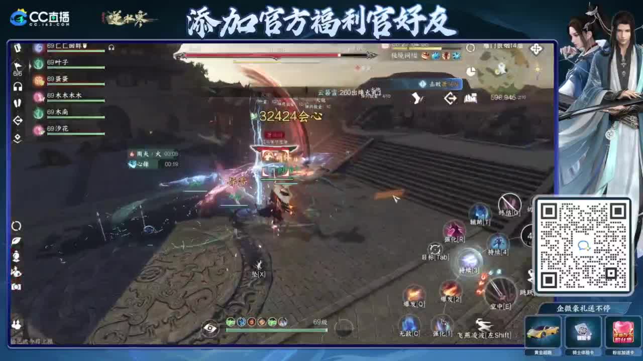 蹲老板 第4段