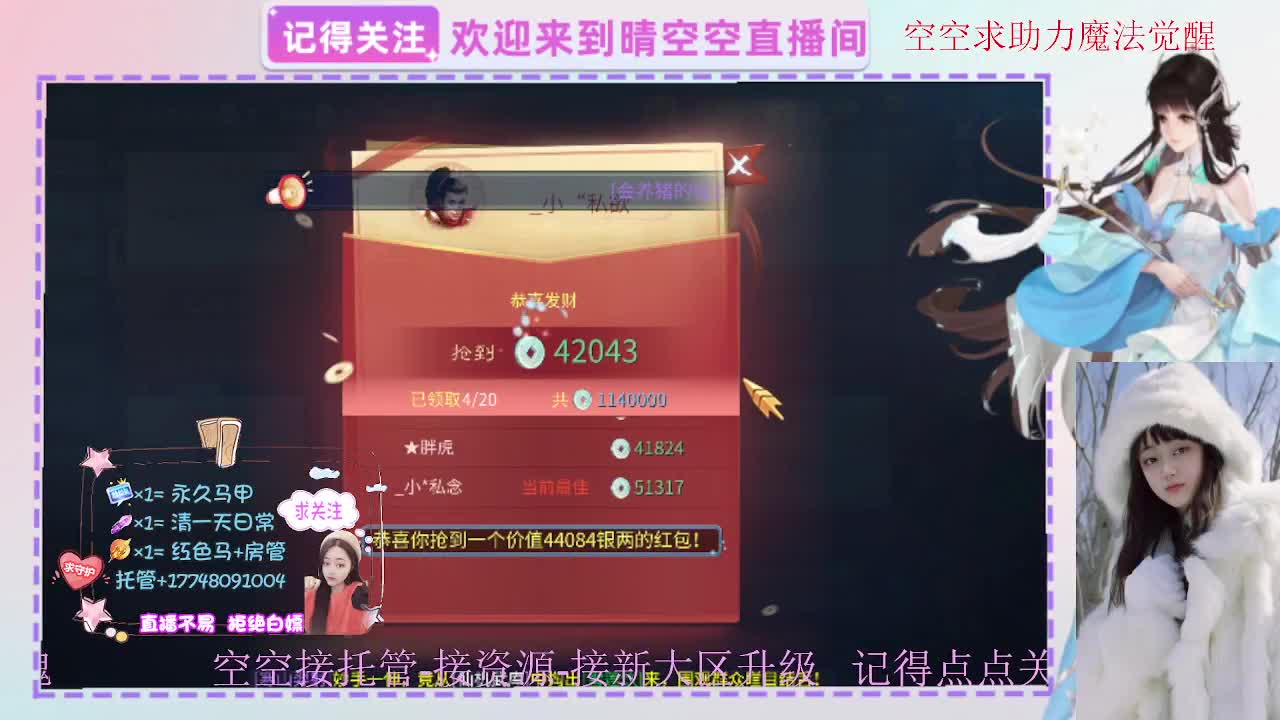 出人间四月第一画魂偃师魅者 第8段