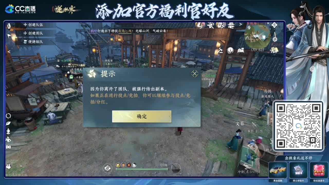 蹲老板 第6段