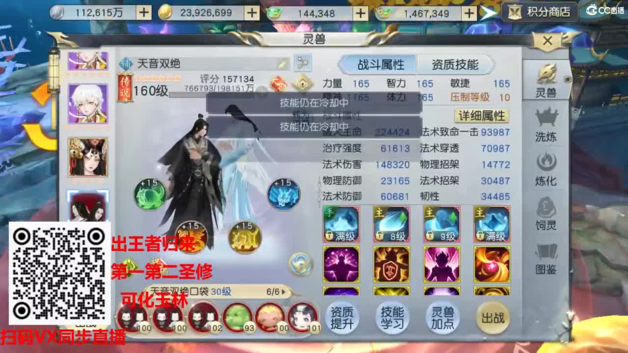 镇魔曲手游经典服在水一方 第3段