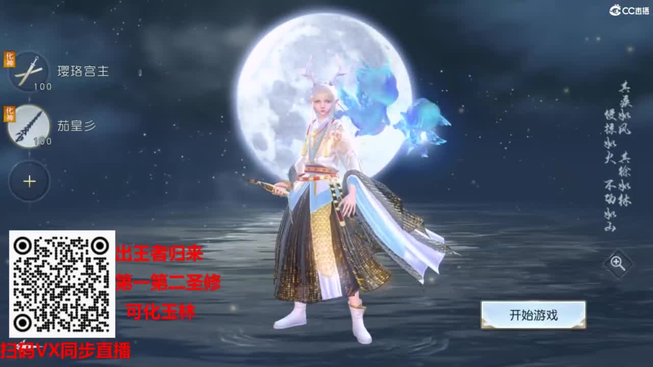 镇魔曲手游经典服在水一方 第6段