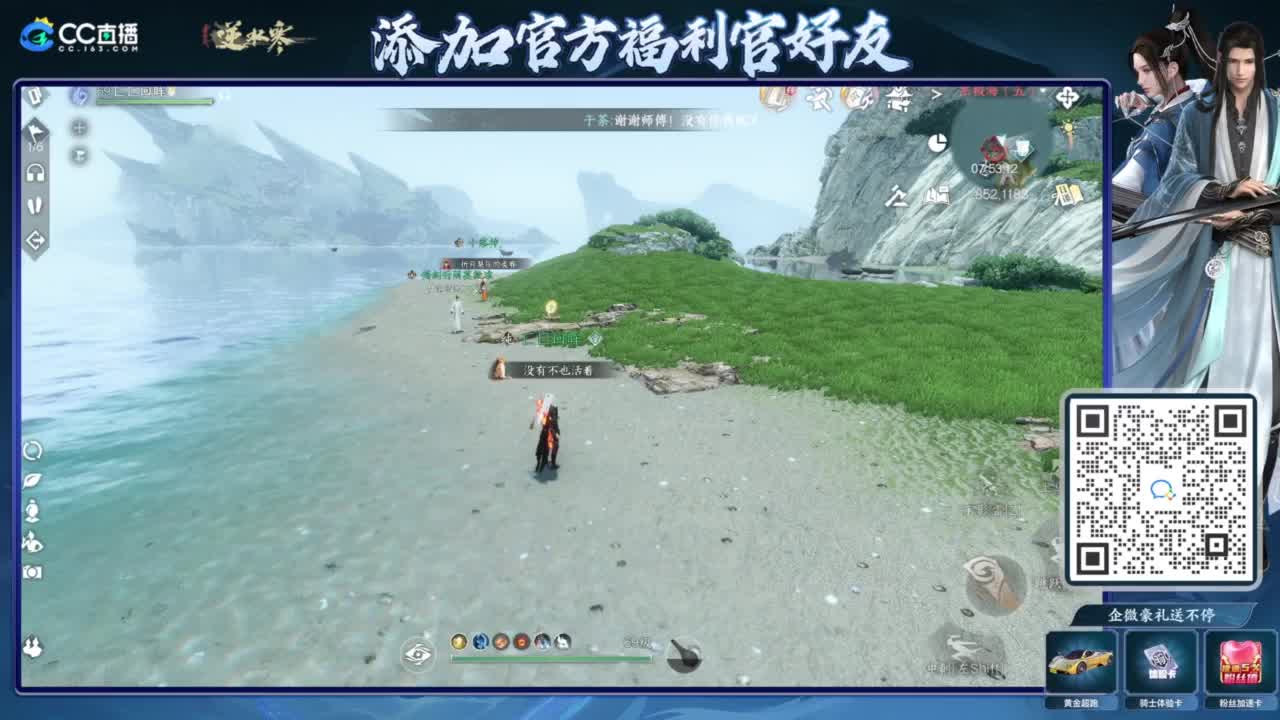 蹲老板 第9段