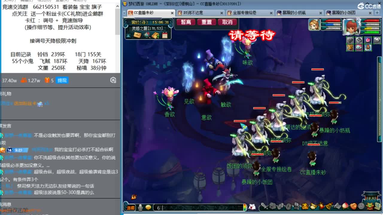 你怎么知道我有10个三固伤？ 第2段