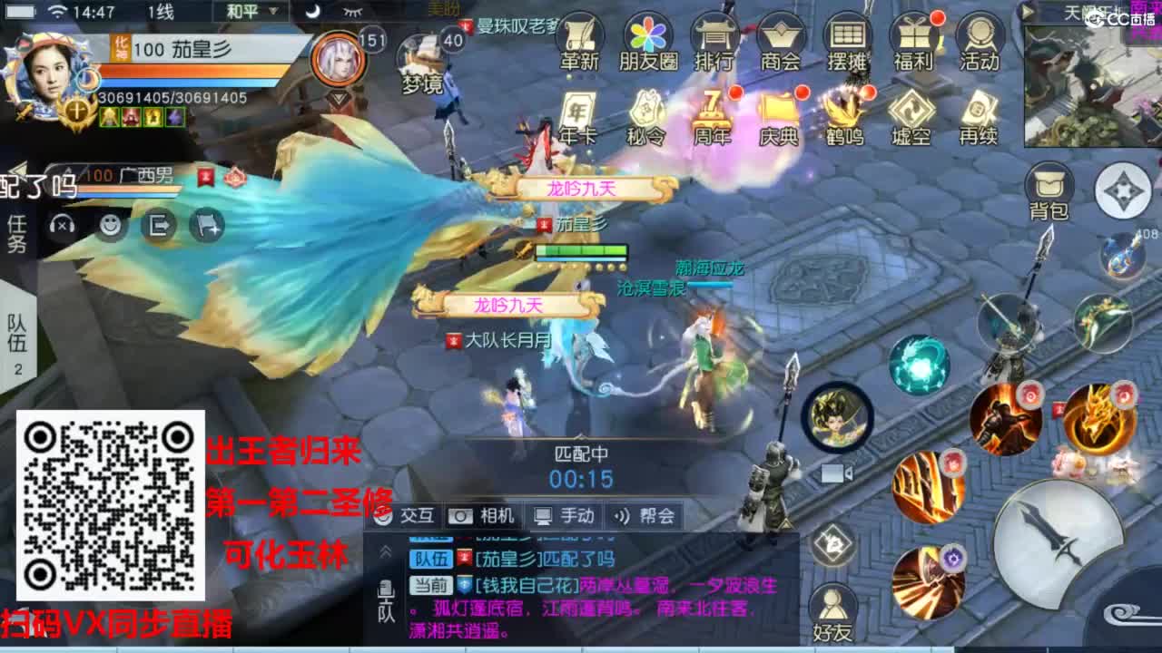 镇魔曲手游经典服在水一方 第7段