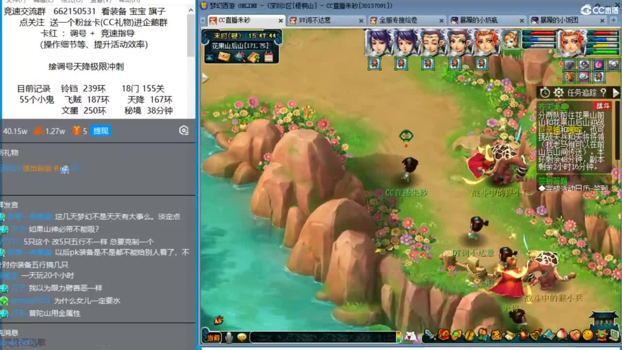 你怎么知道我有10个三固伤？ 第3段