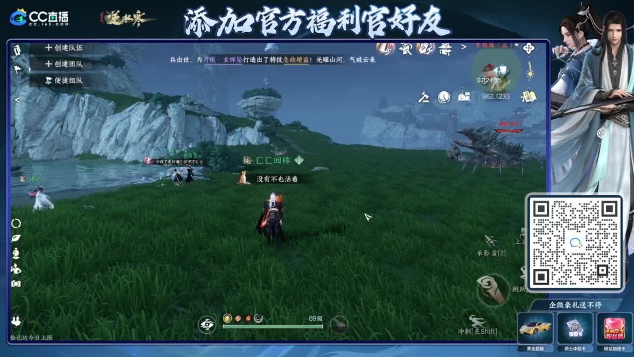 蹲老板 第10段