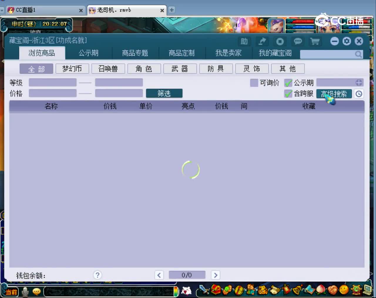 【主播点评】昆吾