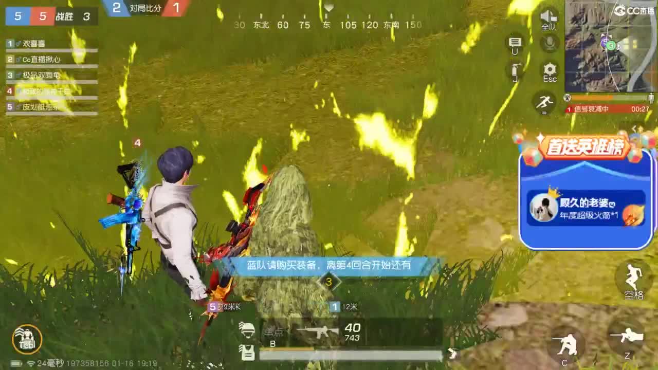 人来人往，留下的都是真的 第4段