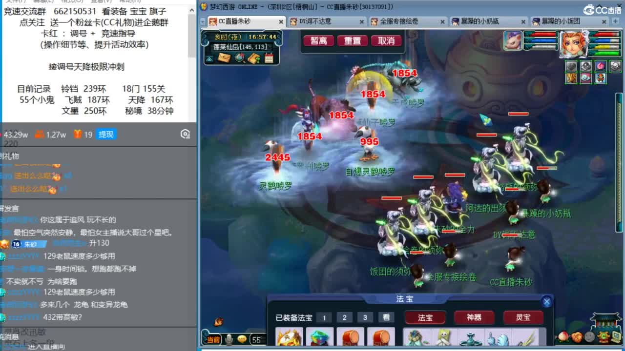 你怎么知道我有10个三固伤？ 第6段