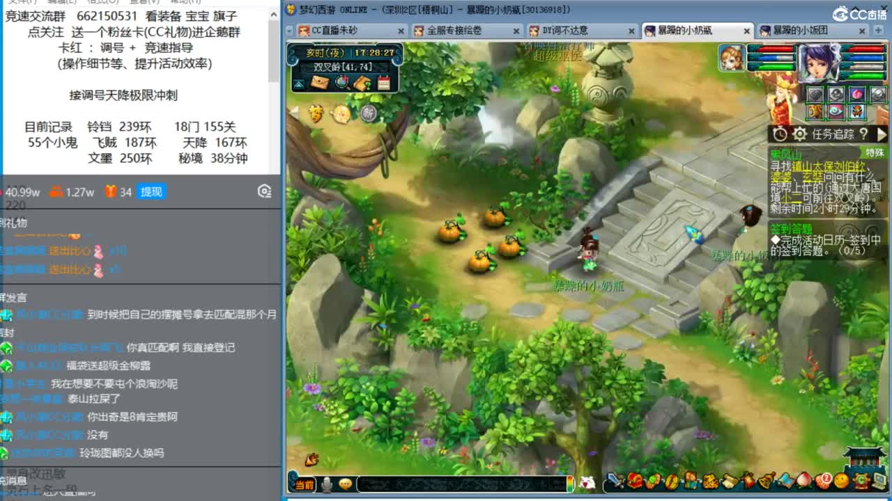 你怎么知道我有10个三固伤？ 第7段