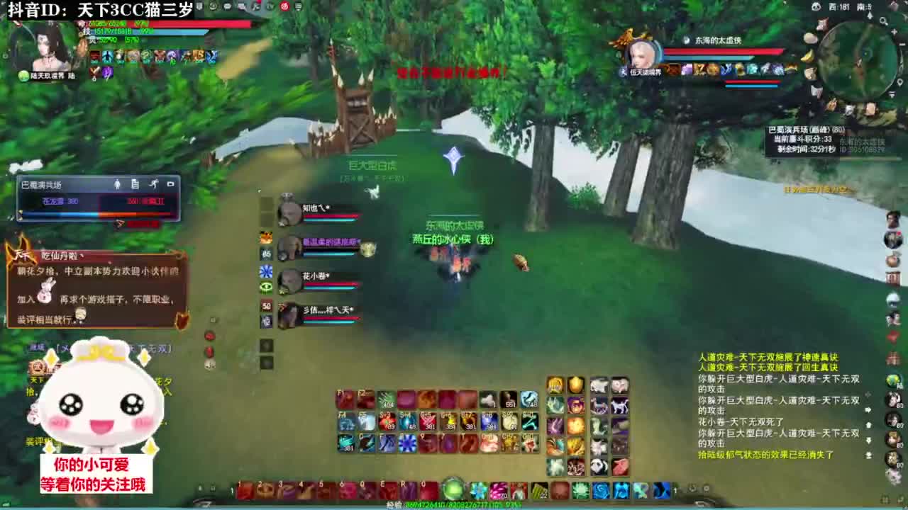 冰心日常挨揍·听歌❤ 第1段