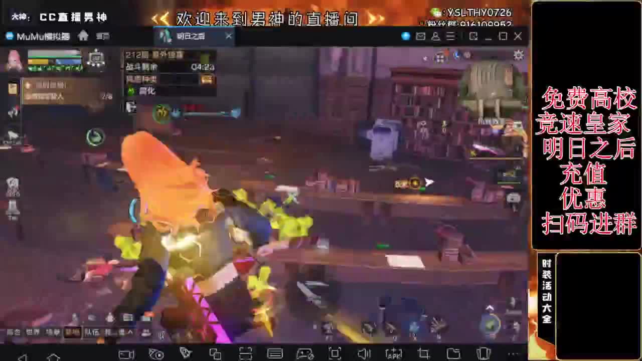 诡楼乱过任何关卡 第1段