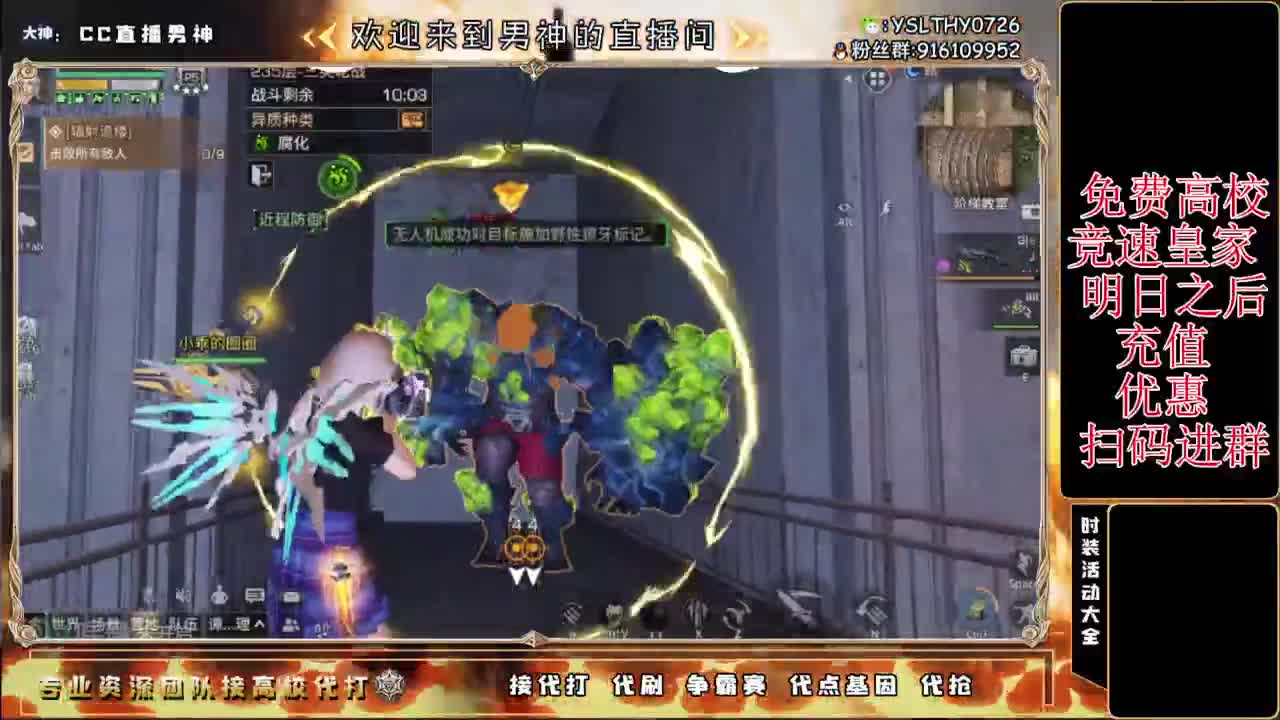 诡楼乱过任何关卡 第3段