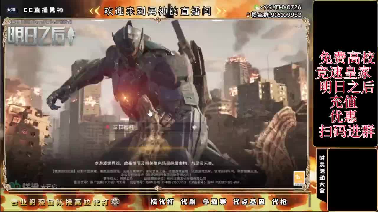 诡楼乱过任何关卡 第4段