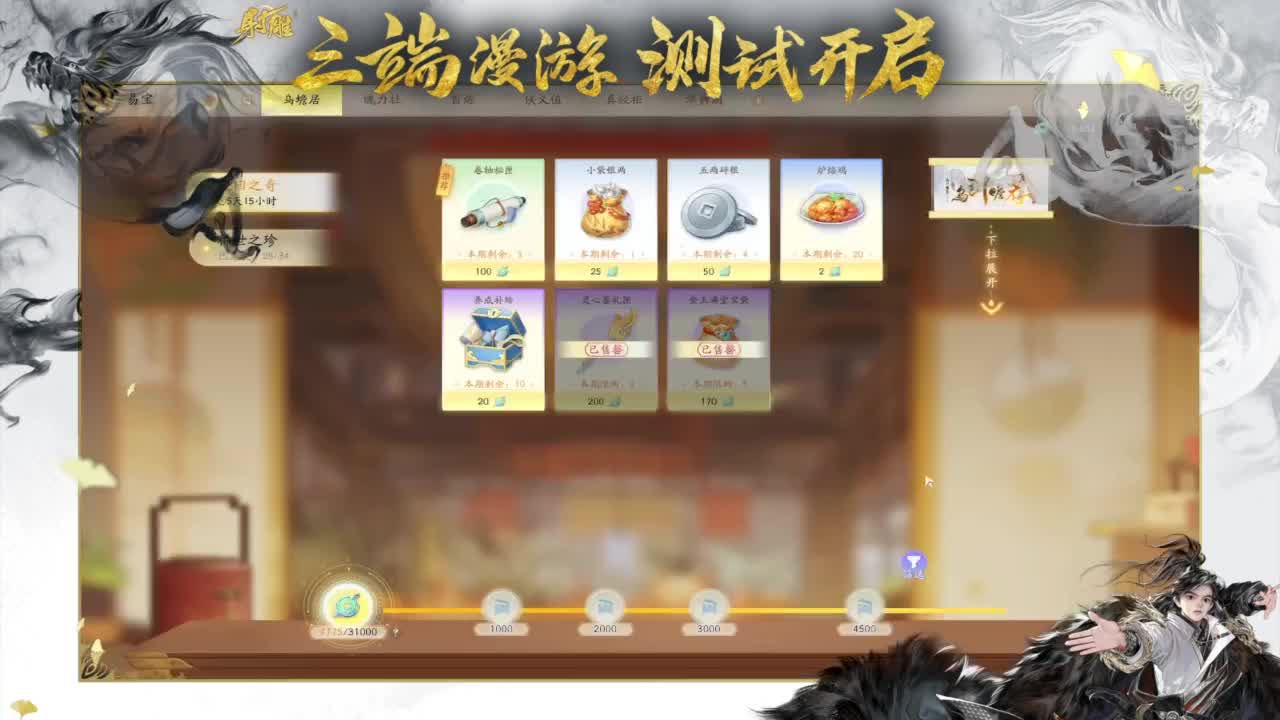 2K画质沉浸体验 第1段