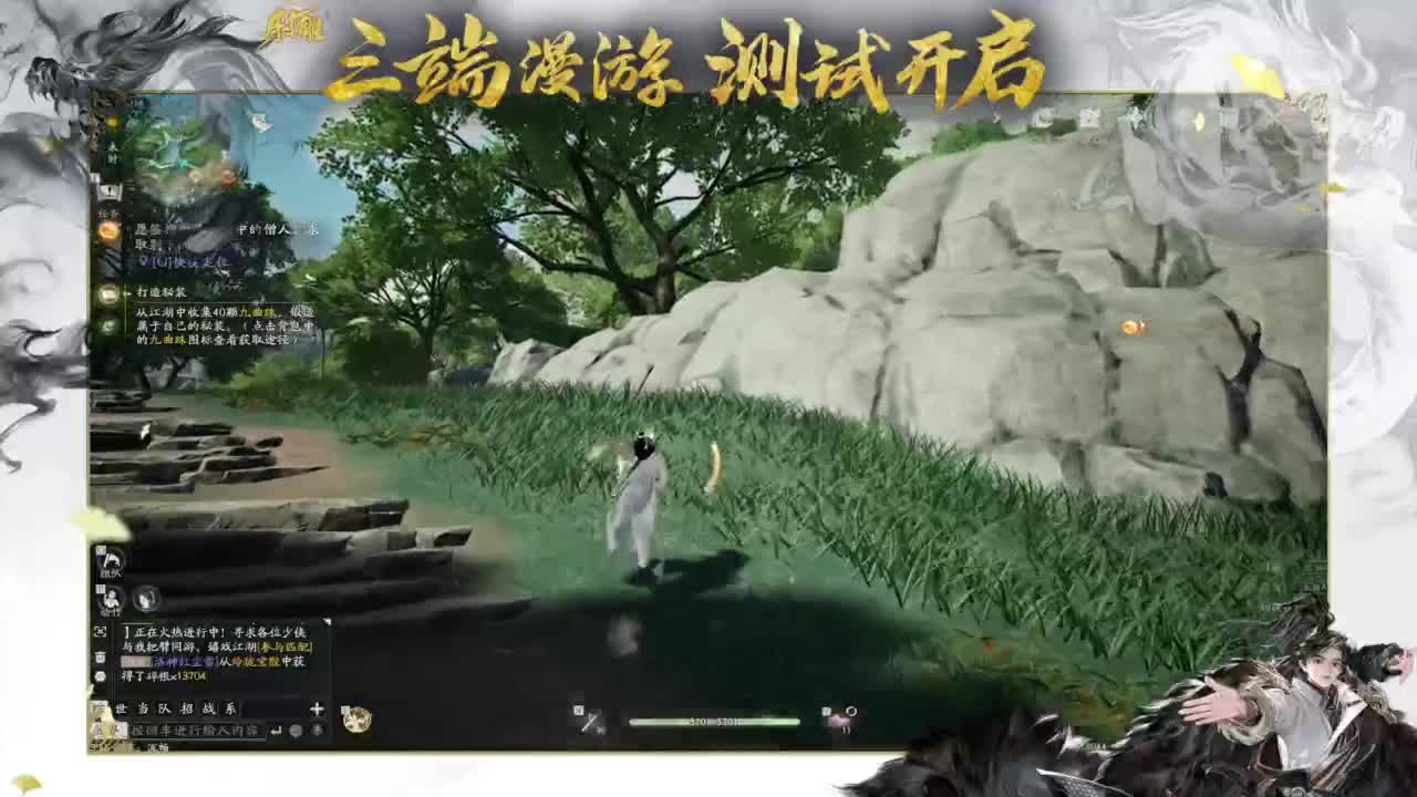2K画质沉浸体验 第2段