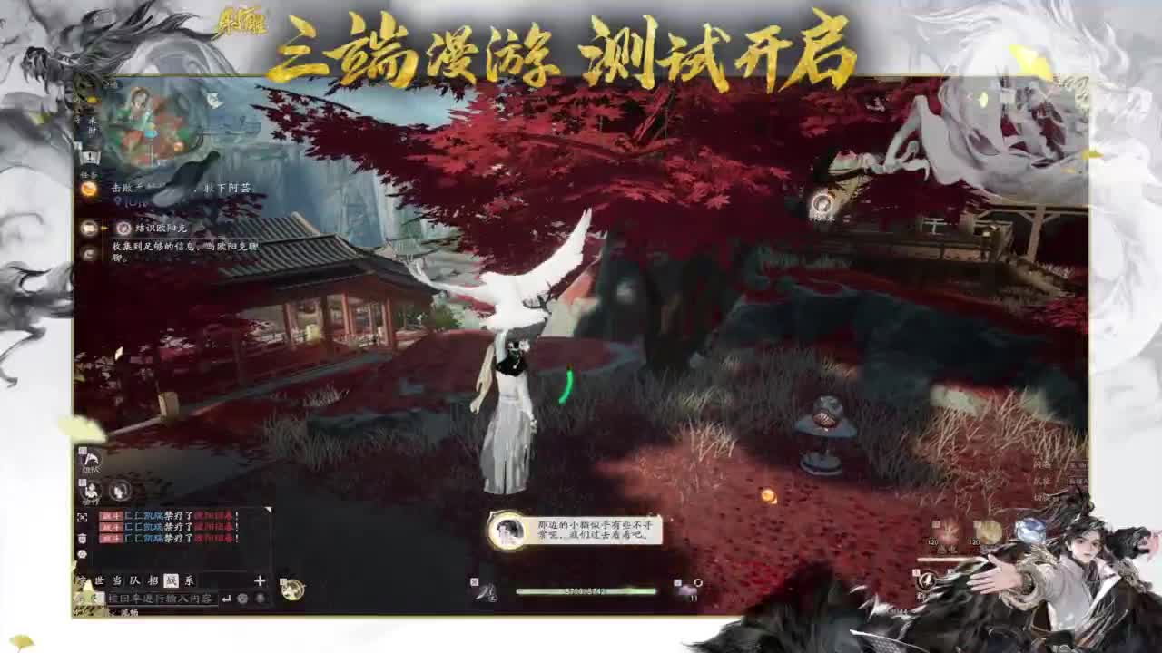 2K画质沉浸体验 第4段